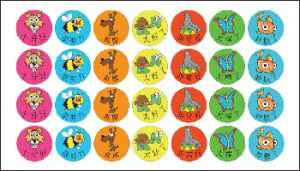 Chinese Reward Stickers (175)