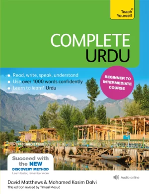 Complete Urdu - Beginner to Intermediate Course