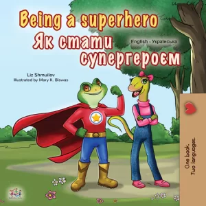 Being a Superhero (English Ukrainian Bilingual Children's Book)
