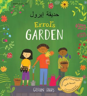 Errol's Garden: Arabic and English