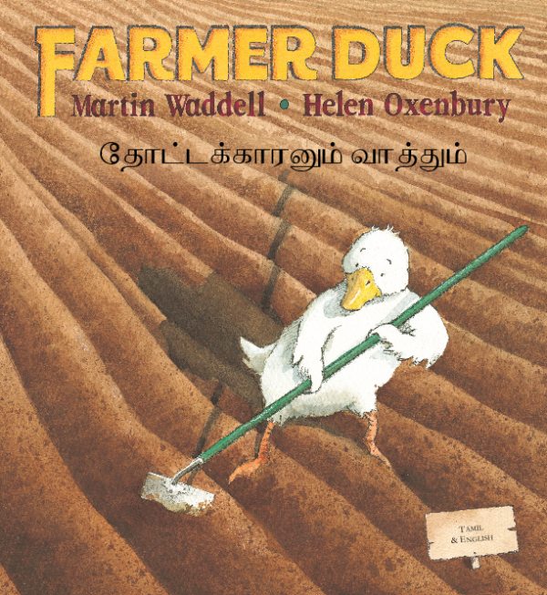 Farmer Duck: Tamil and English
