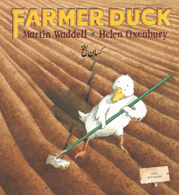 Farmer Duck: Urdu and English