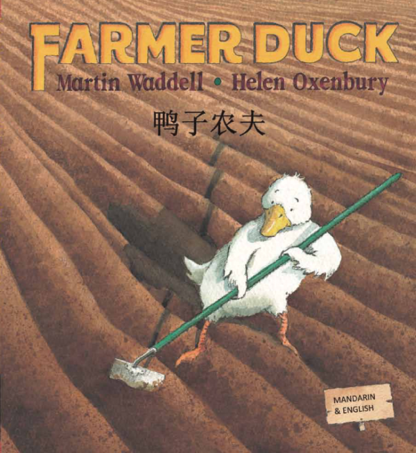 Farmer Duck: Mandarin and English