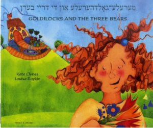 Goldilocks and the Three Bears: Yiddish & English