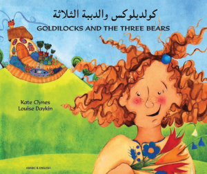 Goldilocks and the Three Bears: Arabic & English