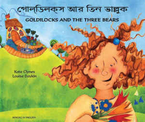 Goldilocks and the Three Bears: Bengali & English