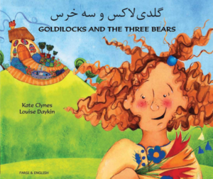 Goldilocks and the Three Bears: Somali & English