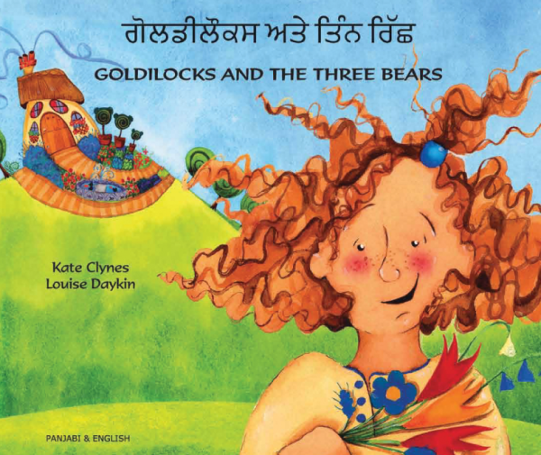 Goldilocks and the Three Bears: Panjabi & English