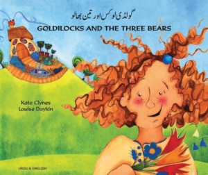 Goldilocks and the Three Bears: Urdu & English