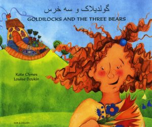 Goldilocks and the Three Bears: Dari & English