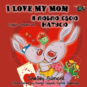 I Love My Mom (English Ukrainian Bilingual Children's Book)