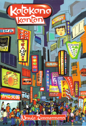 Katakana Kantan***out of print***