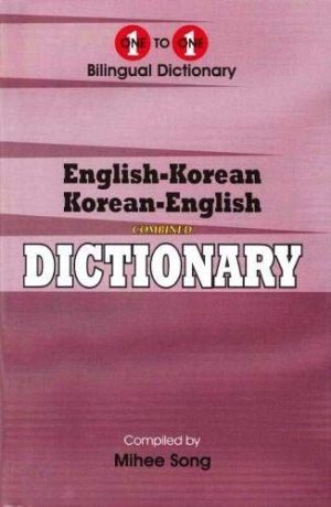 One to one Bilingual Dictionary: English-Korean, Korean-English