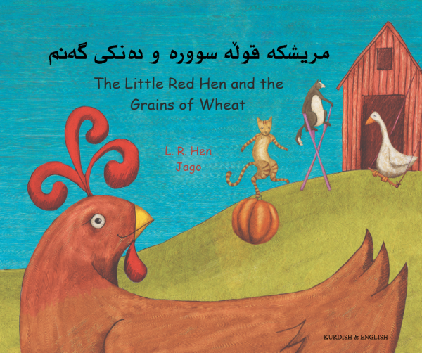 Little Red Hen and the Grains of Wheat: Kurdish and English
