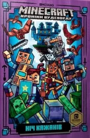 Minecraft: Ніч Кажанів (Minecraft: Night of the Bats)