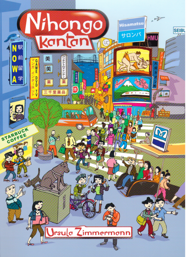 Nihongo Kantan
