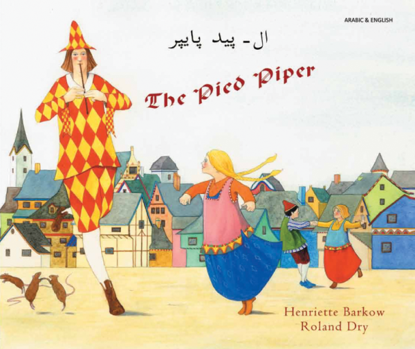 Pied Piper: Arabic and English