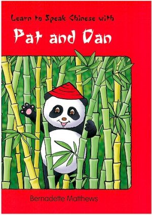 Learn to Speak Chinese with Pat and Dan