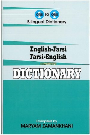 One to one Bilingual Dictionary: English-Farsi, Farsi-English