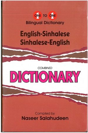 One to one Bilingual Dictionary: English-Sinhalese, Sinhalese-English
