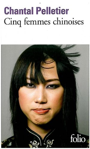 Cinq femmes chinoises