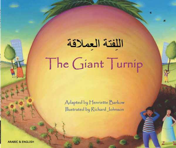 Giant Turnip: Arabic and English