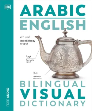 DK Arabic English Bilingual Visual Dictionary