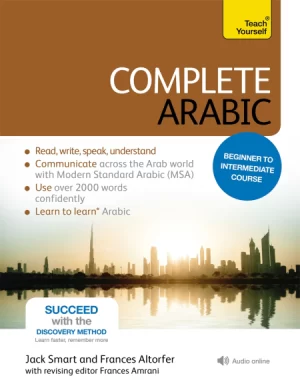 Complete Arabic - Beginner to Intermediate Course