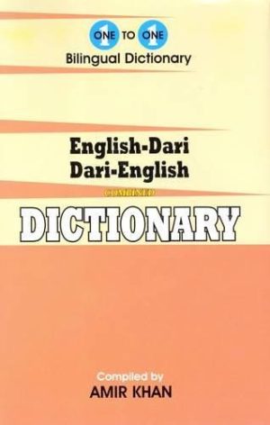 One to one Bilingual Dictionary: English-Dari, Dari-English