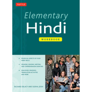 Elementary Hindi - Workbook