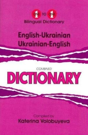 One to one Bilingual Dictionary: English-Ukrainian, Ukrainian-English