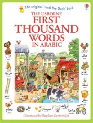 First Thousand Words in Arabic
