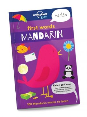 First Words - Mandarin