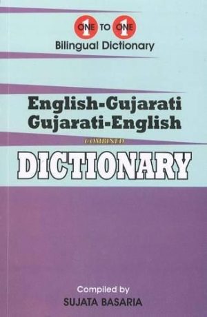 One to one Bilingual Dictionary: English-Gujarati, Gujarati-English