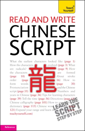 READ AND WRITE CHINESE SCRIPT