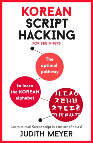 KOREAN SCRIPT HACKING