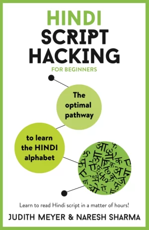 HINDI SCRIPT HACKING