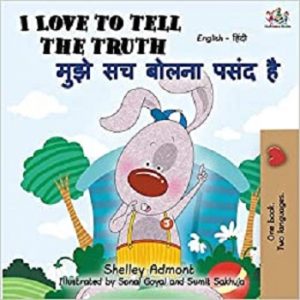 I Love to Tell the Truth (Hindi)