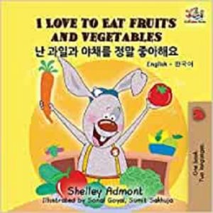 I Love to Eat Fruits and Vegetables (Korean)
