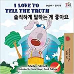 I Love to Tell the Truth (Korean)