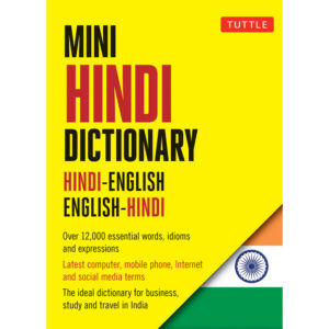 Mini Hindi Dictionary