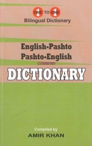 One to one Bilingual Dictionary: English-Pushto, Pushto-English