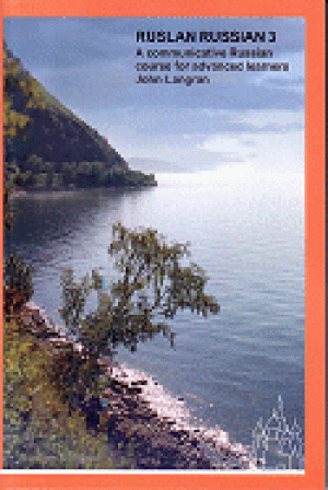 Ruslan Russian 3 Book with free online audio