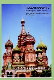 Ruslan 2 4th edition book with free online audio