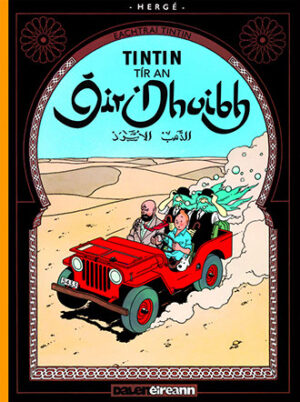 Tintin: Tír an Óir Dhuibh